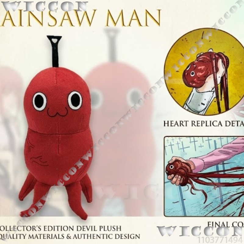 Japanese Fan - Peluche Creativo a Forma di Cuore
