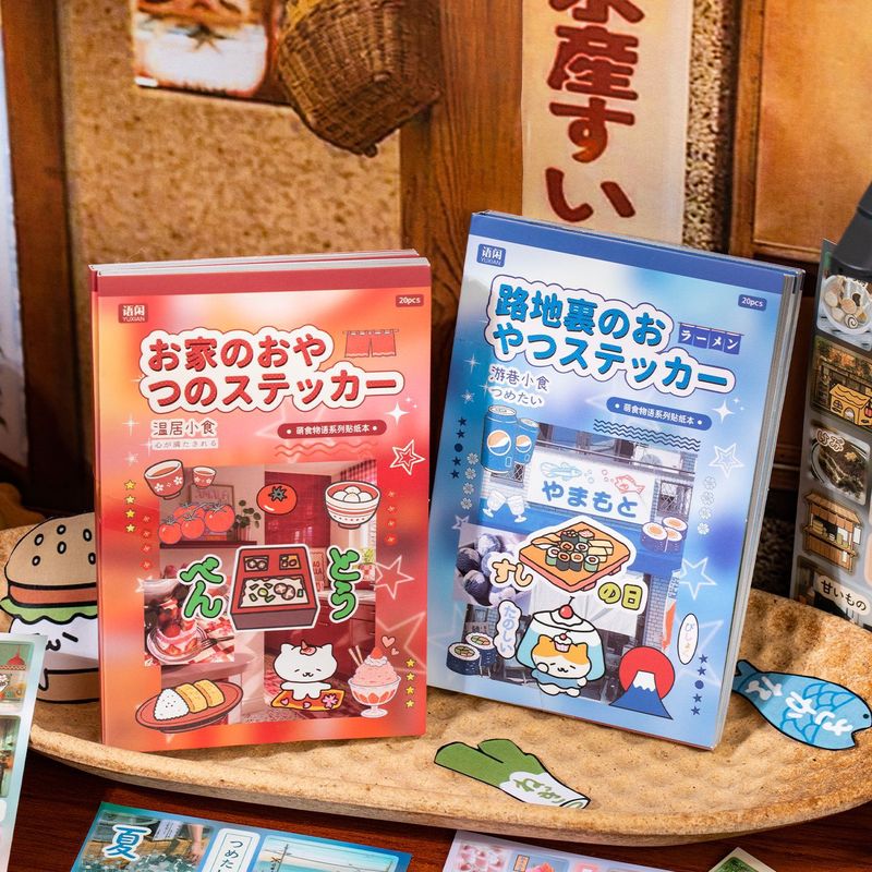Japanese Snacks - 20 adesivi in carta patinata con