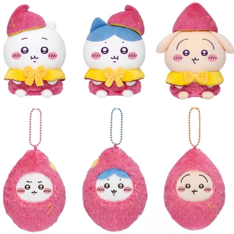 Japanese Fan - Portachiavi in peluche a forma di