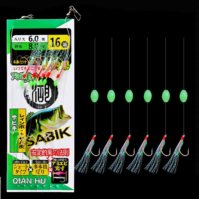 6 esche Sabiki con ami per la  - Furoshiki recensione e prezzo